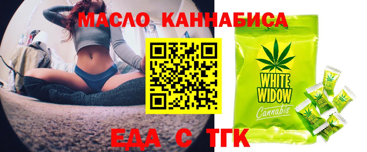 МАРИХУАНА  Вход с VPN  COCAIN  Черногорск  LSD-25  Где купить  ГАШ  Меф  