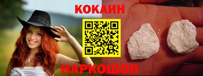 мескалин Кумертау