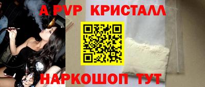 мескалин Кумертау