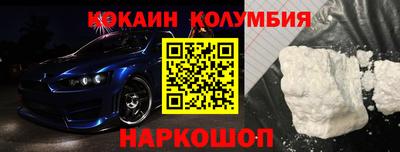 Альфа ПВП Кулебаки