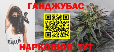 мескалин Кумертау