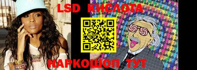 мескалин Кумертау