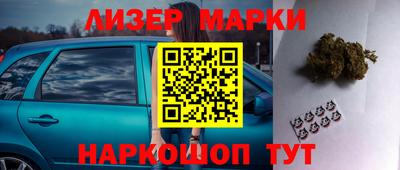 марки lsd Кунгур