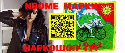 марки lsd Кунгур