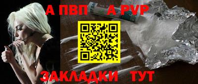мескалин Кумертау