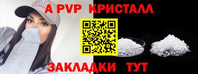 Альфа ПВП Кулебаки