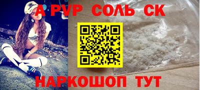 мескалин Кумертау