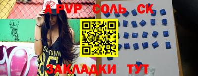Альфа ПВП Кулебаки