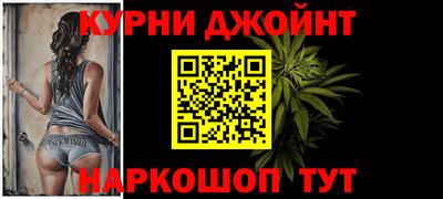 мескалин Кумертау