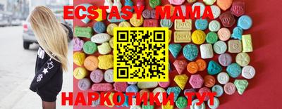 мескалин Кумертау