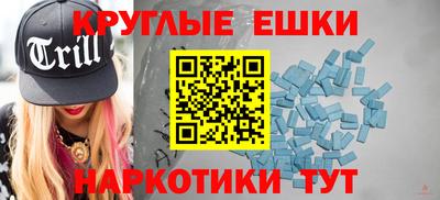 мескалин Кумертау