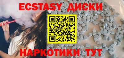 мескалин Кумертау
