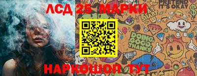 марки lsd Кунгур