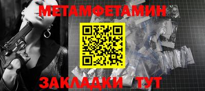 мескалин Кумертау