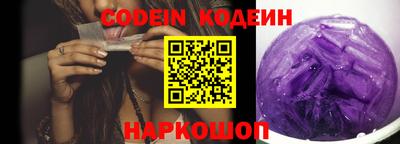 мескалин Кумертау