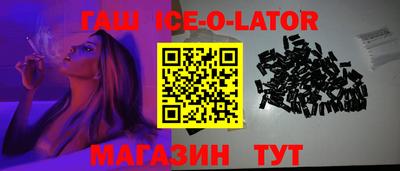 мескалин Кумертау
