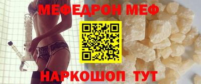 мескалин Кумертау