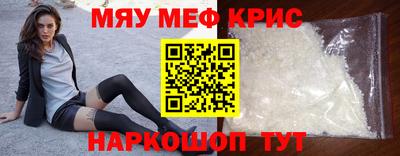 мескалин Кумертау