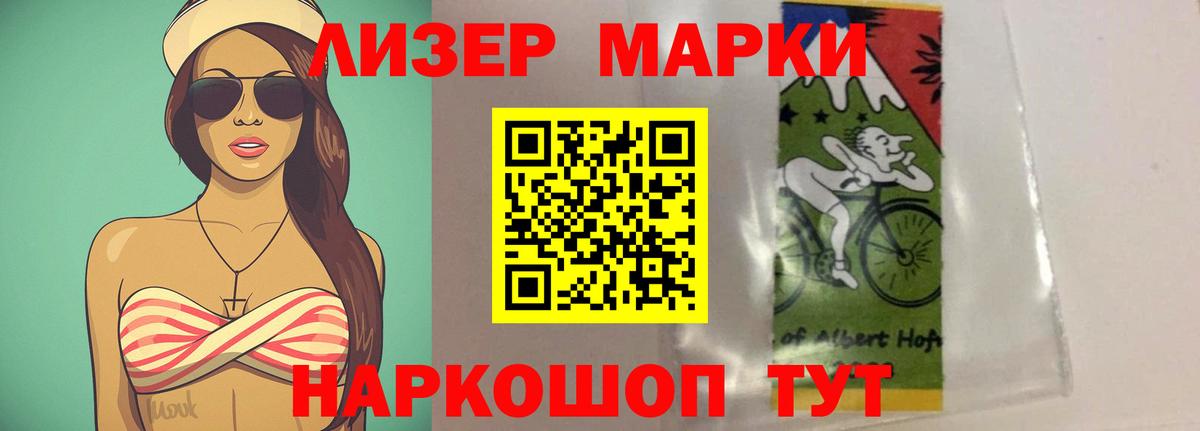 LSD-25 экстази ecstasy  Лсд 25 экстази ecstasy  Черногорск  Вход с VPN 