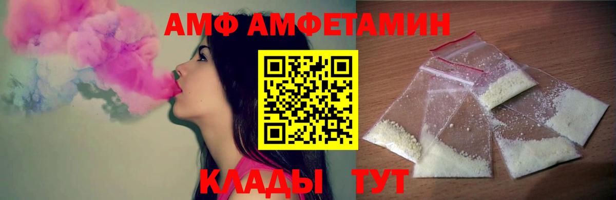 Метамфетамин  Вход с VPN  Черногорск  Первитин винт 