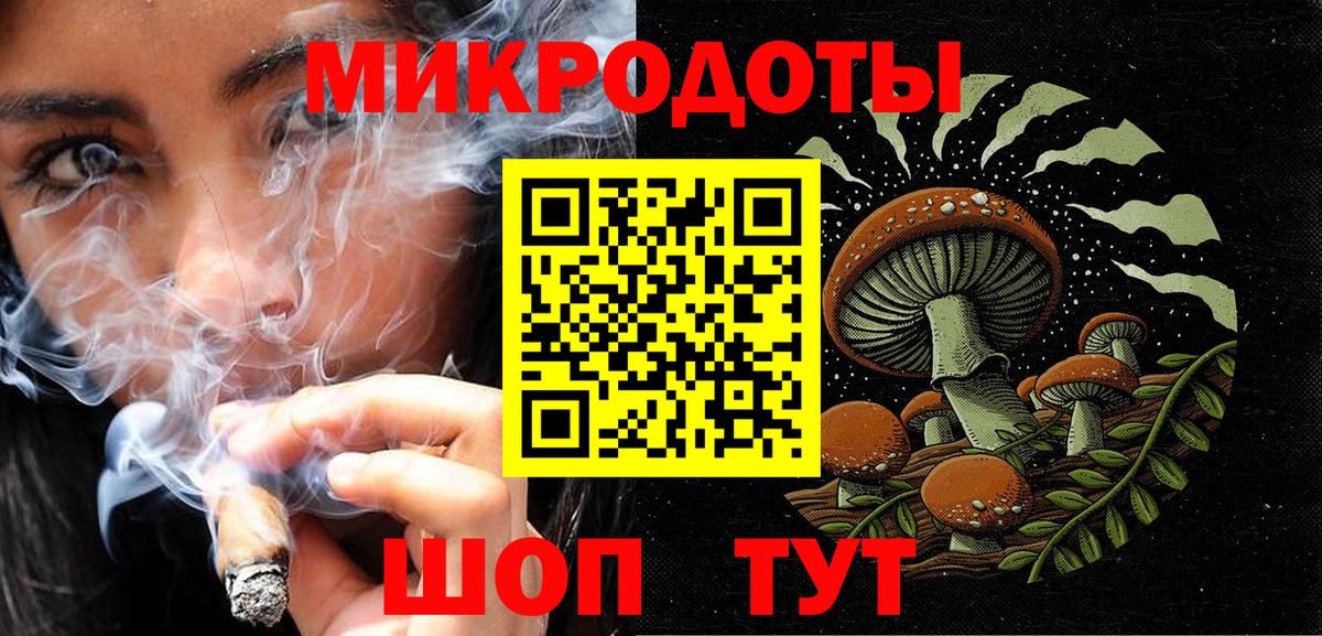 Псилоцибиновые грибы Magic Shrooms Черногорск